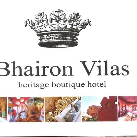 Hotel Bhairon Vilas Bikaner Exterior photo